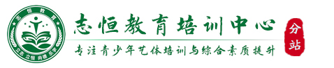 孝感叛逆小孩教育学校